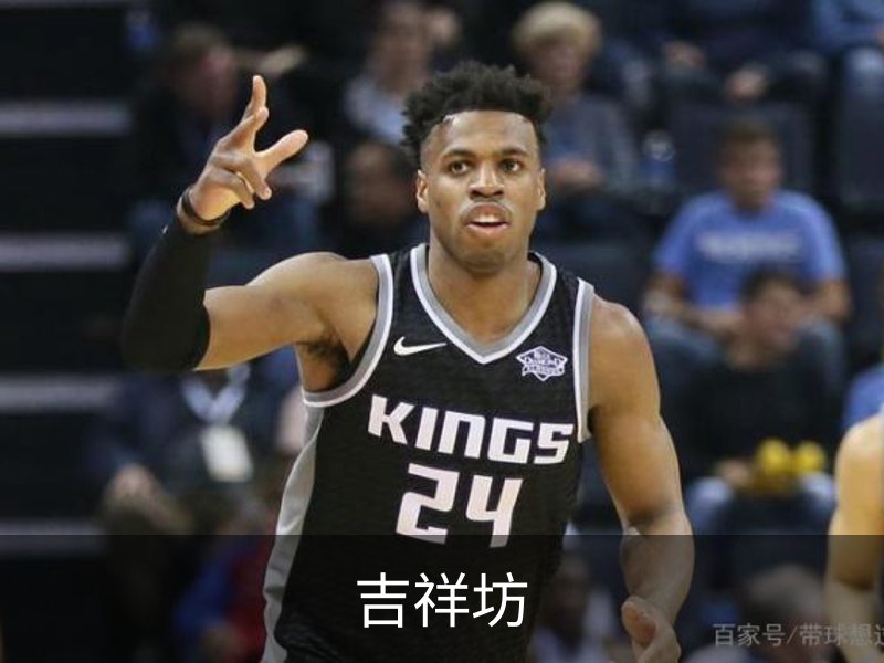 吉祥坊简介